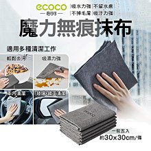 ecoco 無痕免打孔 加長浴室馬桶置物架 壁掛大容量 瀝水設計 廚房瓶罐收納架 防水透明貼 層板架 歷史價格詳細信息