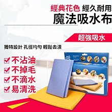 吸水力超強吸水巾 H37 ST 2入 歷史價格詳細信息