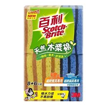 SCOTCH BRITE SCOURING 海綿菜瓜布20片+不沾鍋專用菜瓜布2片 C85392 歷史價格詳細信息