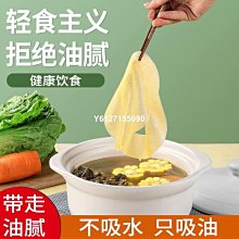 油紙吸油紙硅油紙廚房蒸籠紙空氣炸鍋墊紙烘焙紙烘焙油紙烤箱紙【吸油紙】 歷史價格詳細信息