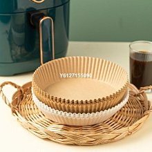 空氣炸鍋專用紙家用烘焙燒烤用紙食品紙墊圓形大號吸油紙 歷史價格詳細信息