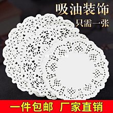 廚房烘焙用紙空氣炸鍋紙 50張吸油燒烤食品空氣炸鍋紙墊『LOLA創意家居』 歷史價格詳細信息