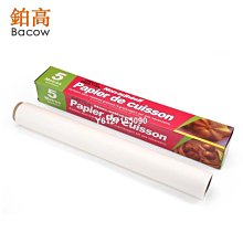 雙面硅油紙家用廚房空氣炸鍋紙一次性烘焙工具圓形大號吸油紙批發 歷史價格詳細信息