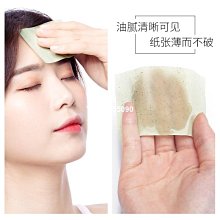 健美創研遮瑕定妝高光棒 定妝防水高光棒提亮筆 黑盒 修容筆雙頭雙色修容棒 16-0243【夏沫美妝甄選】 歷史價格詳細信息