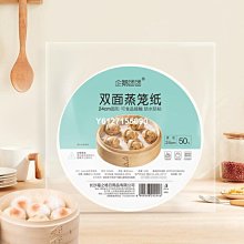 空氣炸鍋專用吸油紙紙盤紙墊油紙烤盤用紙烘培本色隔油紙烤紙錫紙 歷史價格詳細信息