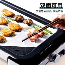 馬遜  方形空氣炸鍋紙一次性硅油紙亞空氣炸鍋免洗墊紙 歷史價格詳細信息