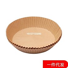 空氣炸鍋吸油紙 烘焙紙不粘烤盤硅油紙盤14*20.5cm現貨代發『LOLA創意家居』 歷史價格詳細信息