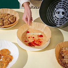 空氣炸鍋吸油紙 烘焙紙不粘烤盤硅油紙盤14*20.5cm現貨代發『LOLA創意家居』 歷史價格詳細信息