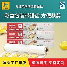 餅盤西點甜品托盤長方形慕斯蛋糕塑料托盤長條形鹵味熟~特價~特價 歷史價格詳細信息