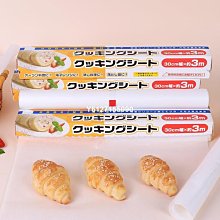 廚房烘焙用紙空氣炸鍋紙 50張吸油燒烤食品空氣炸鍋紙墊『LOLA創意家居』 歷史價格詳細信息