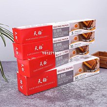 《烘焙專家達人》A003 1/2休閒襪  1/2休閒襪加大  免洗襪 1/2襪 短襪 學生襪 運動襪 短襪 男襪 薄襪 歷史價格詳細信息