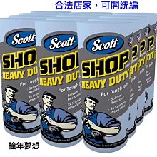 強韌 萬用紙抹布 550張*10入 C1509965   [COSCO代購無法超取單次限購一組] 歷史價格詳細信息