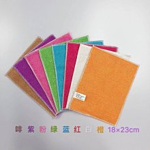 雙層加厚去油污銀絲抹布(超值10入組) 歷史價格詳細信息