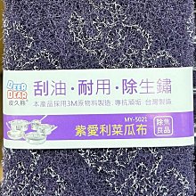 皮久熊 MY-8572 彎曲水洗清潔撢子 清潔 清潔撢子  除塵工具 除塵 清潔 皮久熊 歷史價格詳細信息
