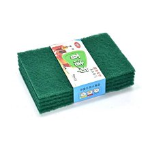 手把菜瓜布【小麥購物】24H出貨台灣現貨【Y078】菜瓜布 海綿菜瓜布 洗碗 浴室清潔 清潔 刷子 清潔刷 洗碗刷 刷具 歷史價格詳細信息