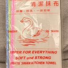 ~全新~(一組4個)顆粒止滑 點鈔指套 吉他手指套 吉他防痛指套．手指套．翻書手指套  適用:吉他 電吉他 烏克麗麗 歷史價格詳細信息