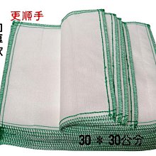 【百貨商城】 台灣製造 6倍彈力 平口 袖套 防曬 抗UV 吸溼 排汗 魔術袖套 男女適用 歷史價格詳細信息