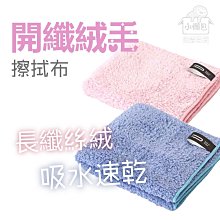 【小懶包】現貨 室飄香 食品級 小蘇打粉 650G 天然 清潔劑 歷史價格詳細信息