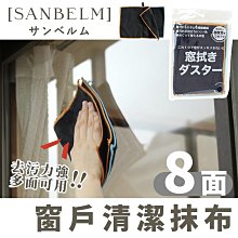 日本SANBELM Nicott-洗手台水龍頭排水口環狀PET免洗劑圓形水垢清潔刷-灰色(耐熱透氣快乾有掛繩好收納) 歷史價格詳細信息