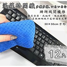 現貨》柚柚的店【10米 Cat.6高速超薄扁線10000-141】網路線 扁線 扁平線 傳輸線 數據線《批發 歷史價格詳細信息