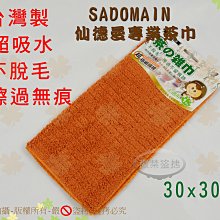 專業擦車巾鍍晶毛巾一次性擦車布下蠟毛巾超細纖維打蠟洗車毛巾【雅怡尚品】 歷史價格詳細信息