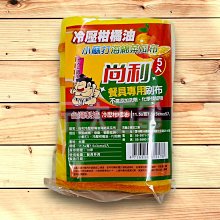 （5入）小熊海軍防滑膠點中筒襪 短襪 襪子 童襪 男童 中童 小童 兒童 童裝【BB6306】 歷史價格詳細信息