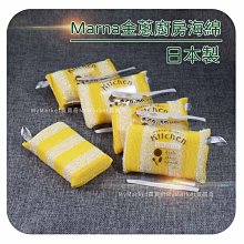 【MARNA】廚房菜瓜布附吸盤(粉)-2組-K096-P 歷史價格詳細信息