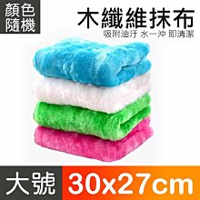 【現貨】抹布 清潔布 玻璃刮擦窗器 單賣替換布 大掃除 拖地 清潔 興雲網購 歷史價格詳細信息