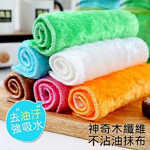木質纖維洗碗布 一組10入 超細纖維雙面吸水抹布 不沾油抺布 菜瓜布 擦拭布巾 神奇油切清潔布 歷史價格詳細信息