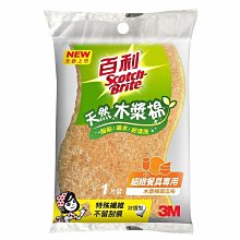 3M百利天然木漿棉菜瓜布-細緻鍋具專用 好握型 (2片裝) 歷史價格詳細信息