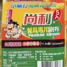 （5入）小熊海軍防滑膠點中筒襪 短襪 襪子 童襪 男童 中童 小童 兒童 童裝【BB6306】 歷史價格詳細信息