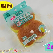 3M 百利細緻海綿菜瓜布白仙子大片專業用玻璃及塑膠餐具專用5001 3M生活小舖(4710367811015) 歷史價格詳細信息