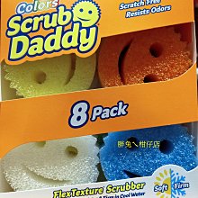 Scrub Daddy   百潔去污棉1+1超值組-方型+圓型 歷史價格詳細信息