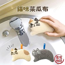 貓咪菜瓜布 洗碗海綿 洗碗洗鍋子洗碗刷 韓國菜瓜布 洗鍋刷 洗碗布 菜瓜布 刷碗布 洗碗巾 海綿洗碗刷 金蔥菜瓜布 歷史價格詳細信息