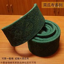 :::建弟工坊:::3M 07521 菜瓜布 單片20*10公分 變形絨 研磨片 砂紙 金屬 生鏽 工業用 汙垢 爐具鍋具 歷史價格詳細信息