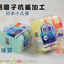 日本 小久保-抗菌奶瓶清潔刷(3305) 歷史價格詳細信息