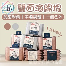 (海山站)現貨 星際大戰一番賞 E賞 TAITO R2D2 計時器 歷史價格詳細信息