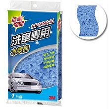 3M 經典款即淨長效濾水壺WP3000 (1壺+2濾心) 廠商直送 現貨 歷史價格詳細信息