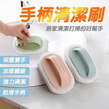工字海綿刷 雙面海綿 去污洗碗海綿 廚房用品 海綿清潔刷 菜瓜布 洗碗刷 洗車海綿 洗碗海綿 碗盤清潔 歷史價格詳細信息