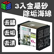 廚具金屬5連掛勾【小北百貨】 歷史價格詳細信息