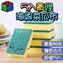 清潔五件套廚房小鏟子鋼絲縫隙刷多功能工具刷子家用清洗刷鍋神器-緻雅尚品 歷史價格詳細信息