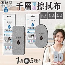 潔雲車載手持式無線小型大功率強吸力充電車用家兩用 歷史價格詳細信息