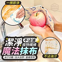魔法植物書卡套組｜The Magickal Botanical Set【左西】 歷史價格詳細信息