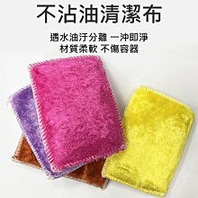 木質纖維洗碗布 一組10入 超細纖維雙面吸水抹布 不沾油抺布 菜瓜布 擦拭布巾 神奇油切清潔布 歷史價格詳細信息