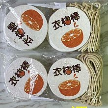 代購 3D硬足金萌兔 手鍊 歷史價格詳細信息