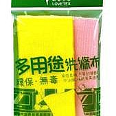 (150cm)洗穴不鏽鋼長水管(送3接頭更換) 後庭清潔專用 肛門清潔 同志做愛神器(可直接更換蓮蓬頭使用) 歷史價格詳細信息