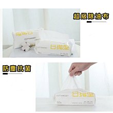 【滿300出貨】油亮款超薄油光女士連身襪性感油光男士帶jj套連身絲襪飛機襪【私密發貨】 歷史價格詳細信息