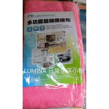 現貨 抹布 擦車巾 嬰兒巾 乾髮巾 超吸水仿鹿皮巾 擦車巾 乾髮巾 寵物擦拭 (66*43cm大號/2入顏色隨機出貨) 歷史價格詳細信息