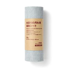 豬豬日本拼布/無印良品風彩色條/棉麻布材質 歷史價格詳細信息