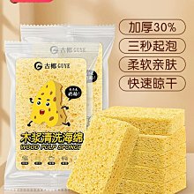 【雜貨店】立體風車 動物昆蟲風車diy拼裝風車29元 歷史價格詳細信息